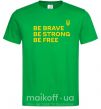 Мужская футболка Be brave be strong be free Зеленый фото