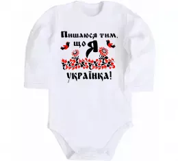 Детский боди