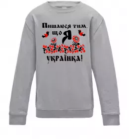 Детский Свитшот