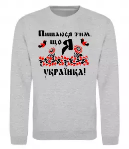 Свитшот Україна квадрати Белый фото Свитшот Україна квадрати Белый фото