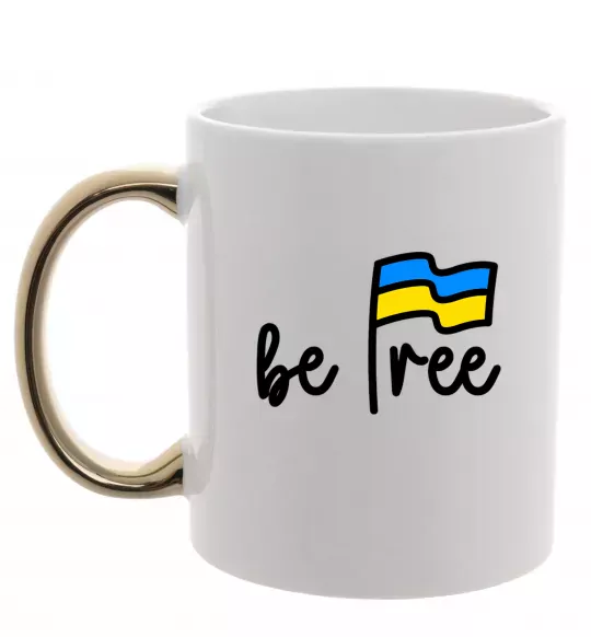 Чашка з кольоровою ручкою Be free Золото фото