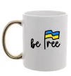 Чашка з кольоровою ручкою Be free Золото фото
