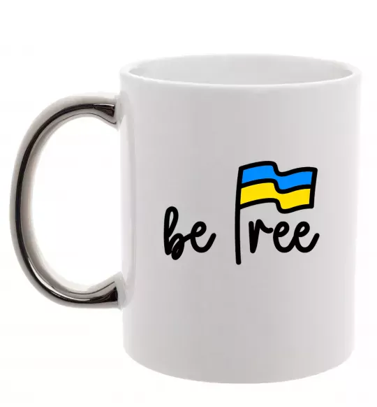Чашка з кольоровою ручкою Be free Срібло фото