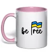 Чашка з кольоровою ручкою Be free Ніжно рожевий фото