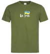 Чоловіча футболка Be free Оливковий фото