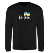 Свитшот Be free Черный фото