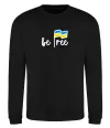 Свитшот Be free Черный фото