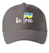 Кепка Be free Серый фото