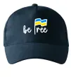 Кепка Be free Темно-синий фото