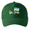 Кепка Be free Темно-зеленый фото