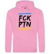 Чоловіча толстовка (худі) FCK PTN Рожевий фото