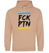 Женская толстовка (худи) FCK PTN Песочный Женская толстовка (худи) FCK PTN Песочный фото