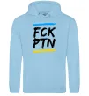 Женская толстовка (худи) FCK PTN Голубой фото