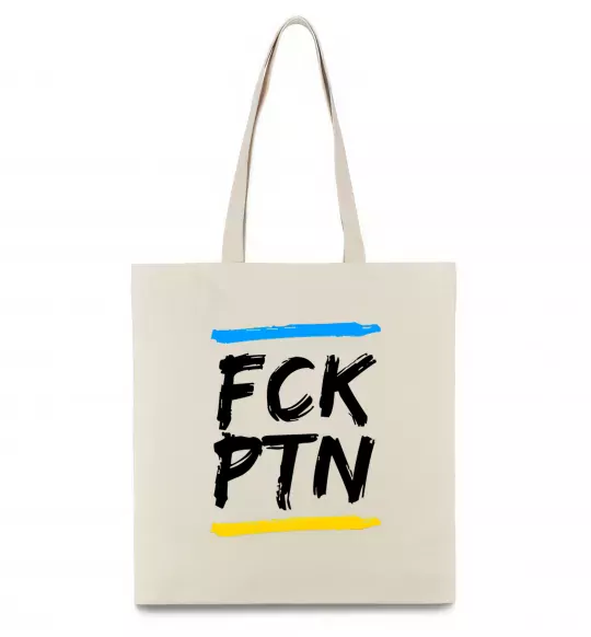 Еко-сумка FCK PTN Бежевий фото