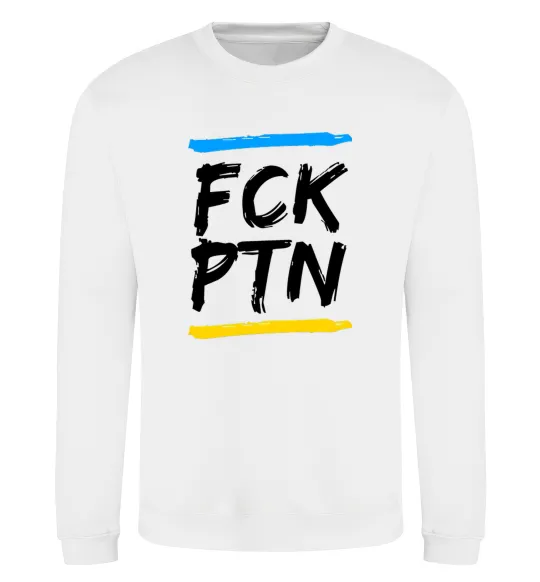 Світшот FCK PTN Білий фото
