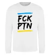 Світшот FCK PTN Білий фото