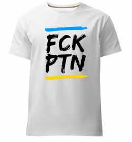 Мужская премиум футболка FCK PTN