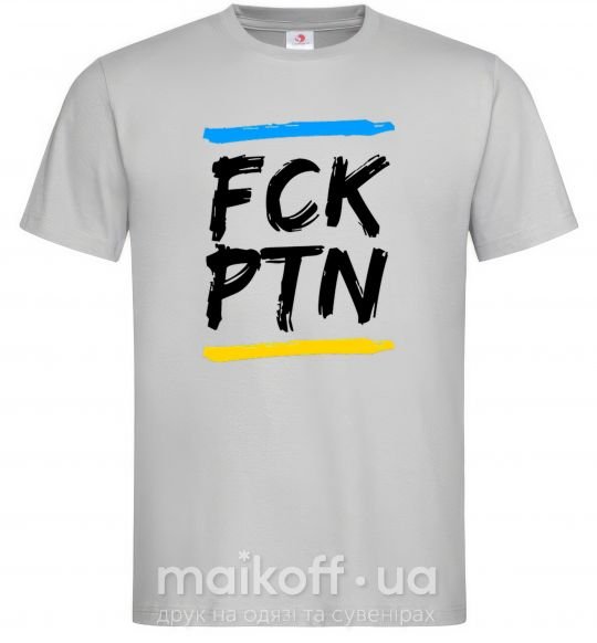 Чоловіча футболка FCK PTN Сірий фото