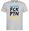 Чоловіча футболка FCK PTN Сірий фото
