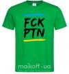 Мужская футболка FCK PTN Зеленый фото