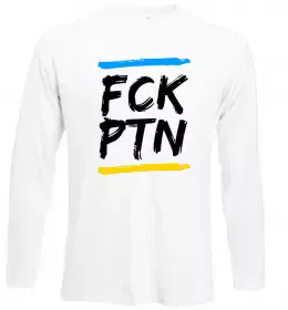 Лонгслив Be brave like Ukraine Белый фото