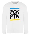 Свитшот FCK PTN Белый фото