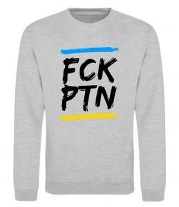 Світшот FCK PTN