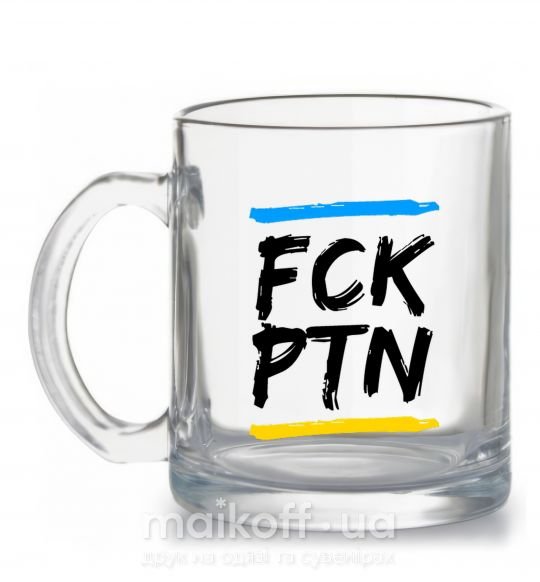 Чашка стеклянная FCK PTN Прозрачный фото