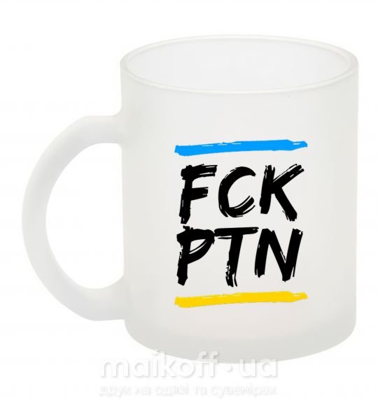 Чашка скляна FCK PTN Фроузен фото