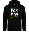 Мужская толстовка (худи) FCK PTN Черный фото