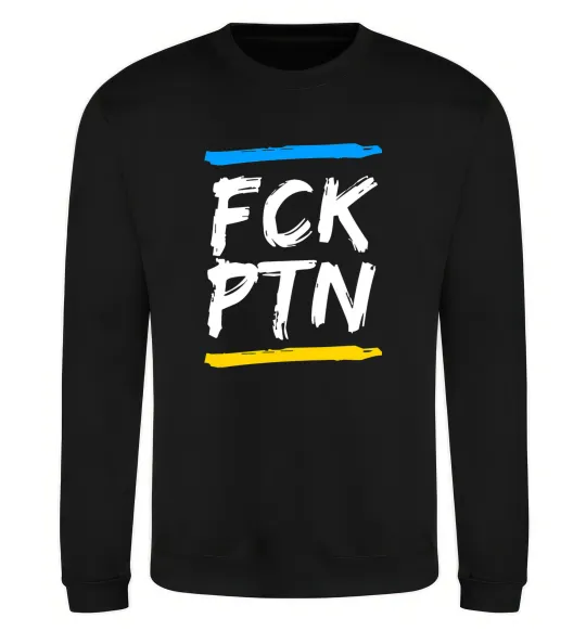 Світшот FCK PTN Чорний фото