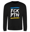 Світшот FCK PTN Чорний фото