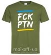 Чоловіча футболка FCK PTN Оливковий фото