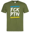 Чоловіча футболка FCK PTN Оливковий фото