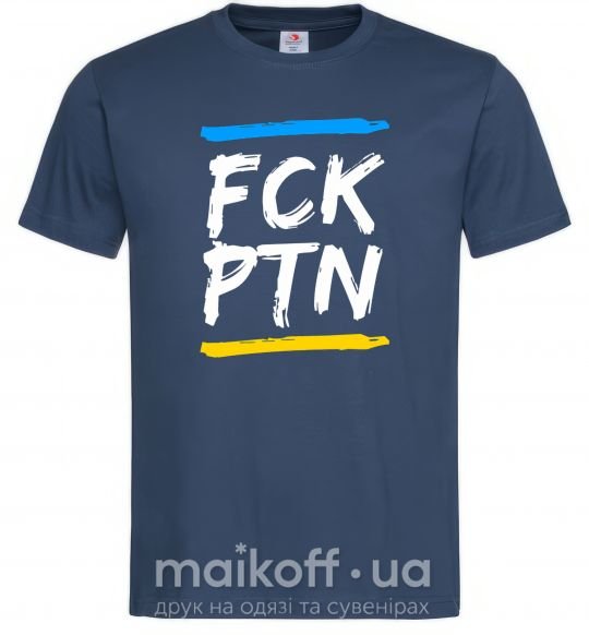Чоловіча футболка FCK PTN Темно-синій фото