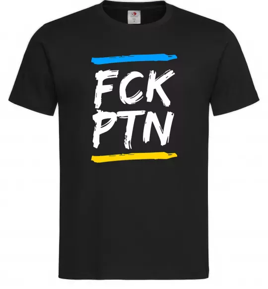 Чоловіча футболка FCK PTN Чорний фото