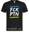 Чоловіча футболка FCK PTN Чорний фото