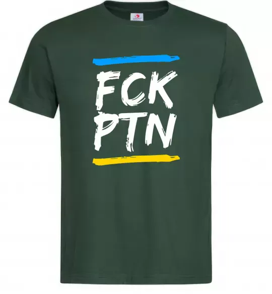 Чоловіча футболка FCK PTN Темно-зелений фото