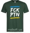 Мужская футболка FCK PTN Темно-зеленый фото