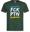 Чоловіча футболка FCK PTN Темно-зелений фото