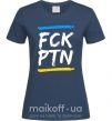 Женская футболка FCK PTN Темно-синий фото