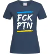 Женская футболка FCK PTN Темно-синий Женская футболка FCK PTN Темно-синий фото