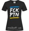 Женская футболка FCK PTN Черный фото