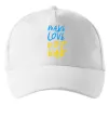 Кепка Make love not war text Білий Кепка Make love not war text Білий фото