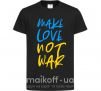 Дитяча футболка Make love not war text Чорний фото