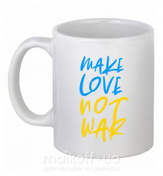 Чашка керамічна Make love not war text Білий фото