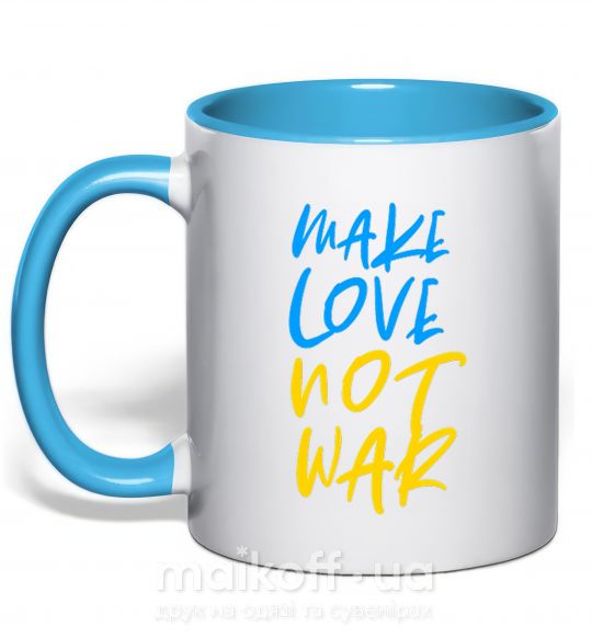 Чашка з кольоровою ручкою Make love not war text Блакитний фото