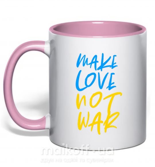 Чашка з кольоровою ручкою Make love not war text Ніжно рожевий фото