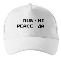 Кепка Rus ні peace да