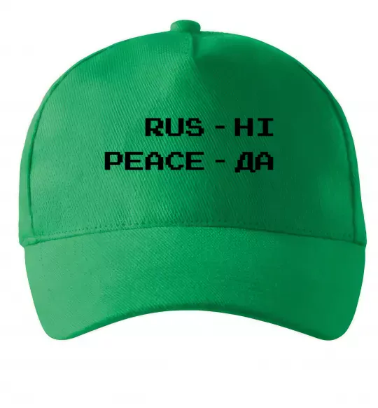 Кепка Rus ні peace да Зеленый фото